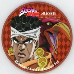 ジョジョの奇妙な冒険3部　AUGES当選品　ラバーコースター7枚セット ジョジョの奇妙な冒険 スクエアコースターガム | GOODS | 「ジョジョの