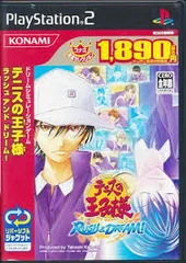 テニスの王子様RUSH&DREAM (コナミ殿堂セレクション) PS2