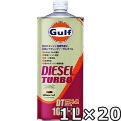 ガルフ ディーゼルターボDT 10W-30 DH-2 CF-4 Mineral 1L×20 Gulf DIESEL TURBO DT