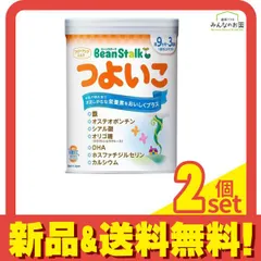 ビーンスターク つよいこ フォローアップミルク 大缶 800g 2個セット まとめ売り