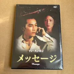 2026年最新】ポケットいっぱいの涙 -Menace II Society- [DVD]の人気