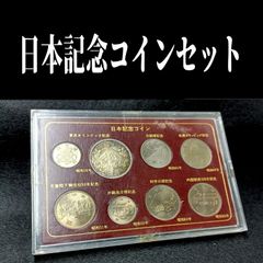 （まとめ売り）日本の旧貨幣とオリンピックコインセット Yahoo!オークション - 03-01～08 10 11 日本記念コイン 貨幣