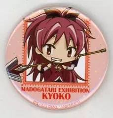魔法少女まどか☆マギカ madogatari展 缶バッジセット Amazon.co.jp: MADOGATARI展グッズ まどマギ 魔法少女まどか