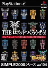 【中古】PS2ソフト THE ロボットつくろうぜっ! ～激闘!ロボットファイト～ SIMPLE2000シリーズ Vol.104