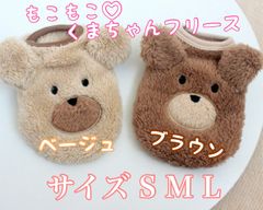 犬服 ドッグウェア  ふわふわ もこもこ くまブラウン 可愛い 暖かい