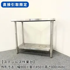 2025年最新】kiprostar 作業台の人気アイテム - メルカリ
