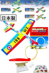 2025年最新】ソフトグライダーの人気アイテム - メルカリ