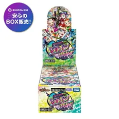 ファンタジーBEST 2box 未開封 シュリンク付き ファンタジーBest 2BOXシュリンク付き