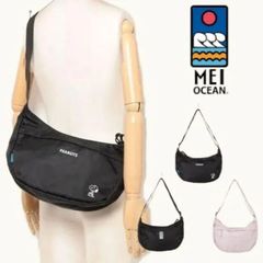 スヌーピーコラボ　MEI OCEAN PEANUTS メイオーシャン×ピーナッツ スヌーピー バナナ型 ショルダーバッグ 限定コラボ シンプル カジュアル ユニセックス 斜め掛け