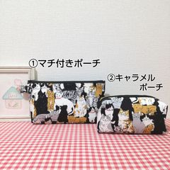 フラットポーチ猫ちゃんセット ハンドメイド - メルカリ