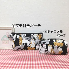 ポーチ（猫ちゃんいっぱい＊ブラック）