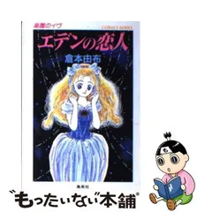 2024年最新】コバルト カレンダーの人気アイテム - メルカリ