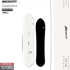 希少！限定カラーnovember D-FOUR　152cm 2018年model 希少！限定カラーnovember D-FOUR 152cm 2018年model