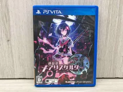 PSVITA 神獄塔 メアリスケルタｰ <限定版> 特典欠品