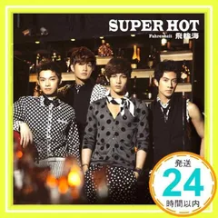 2025年最新】飛輪海フェイルンハイの人気アイテム - メルカリ