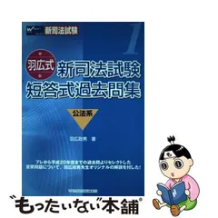 2024年最新】羽広政男の人気アイテム - メルカリ