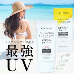 新品QUEENSAN ナイアシンアミド サンクリーム SPF50+ PA++++