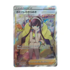 2023年最新】カミツレのきらめき srの人気アイテム - メルカリ