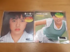 2024年最新】井森美幸 cdの人気アイテム - メルカリ
