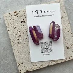 【No.581】果汁たっぷりぶどうのようなカラークリスタルピアス/イヤリング