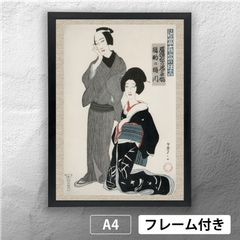 Kyne キネ Adaption 限定B2ポスター 2枚セット - メルカリ