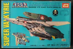 2025年最新】イマイ 1/72 バルキリーの人気アイテム - メルカリ