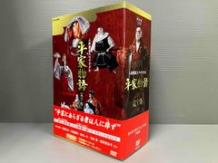 DVD 人形歴史スペクタクル 平家物語 完全版 DVD SPECIAL BOX ※ディスク傷有り