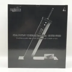 ファイナルファンタジーVII リメイク デジタルクロック バスターソード Amazon.co.jp: ファイナルファンタジーVII リメイク デジタル