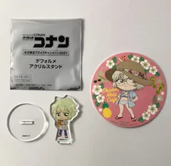 【まとめ売り】 名探偵コナン メアリー・世良 アクリルスタンド セガプライズ  コースター コナンカフェ 2点セット