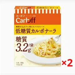 2024年最新】はごろも CarbOFFパスタソースの人気アイテム