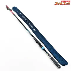 がま磯アテンダーⅡ 1.5-50｜＠ベリーネット 日本最大新品中古