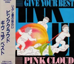 Give Your Best [Audio CD] PINK CLOUD; アン・ルイス; Johnny; Char and ジョニー