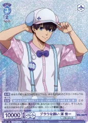 2025年最新】【ヴァイスシュヴァルツブラウ】ブースターパック『ブルー