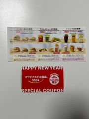 McDonald  マクドナルド　福袋チケット、株主優待券