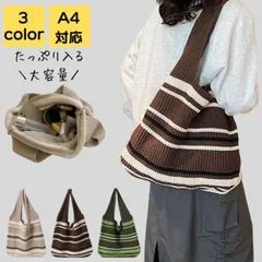 トートバッグ レディース ニット 秋 冬 大きめ a4 2way 軽量 通勤 通学 通勤バッグ 通勤バック バック カバン レトロ オフィス シンプル カジュアル おしゃれ キレイめ かわいい かるいかばん 20代 30代 40代 50代 男女兼用 送料無料