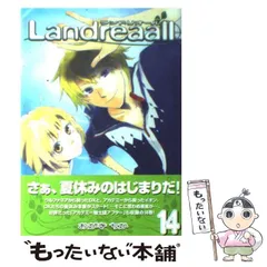 2023年最新】コミック／おがきちか／Landreaallの人気アイテム - メルカリ