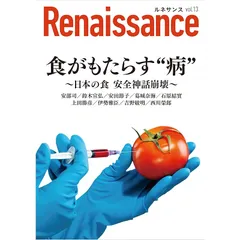 2025年最新】RENAISSANCE ダイレクト出版の人気アイテム - メルカリ