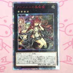PSA10】【高騰】遊戯王 クラリアの蟲惑魔 プリズマティック
