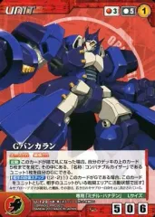 夏の欠片　ORP　OGクルセイド 夏の欠片 ORP OGクルセイド 2025年最新】OGクルセイドの人気アイテム