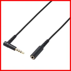 エレコム オーディオ延長ケーブル (4極 ステレオミニプラグ) マイク対応 2m ケーブルバンド付 ブラック AV-354P20BK