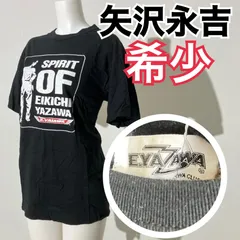 2024年最新】矢沢永吉tシャツ レディースの人気アイテム - メルカリ