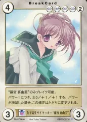 アクエリアンエイジ　藤宮真由美　箔押し　サイン　美樹本晴彦 アクエリアンエイジ 藤宮真由美 箔押し サイン 美樹本晴彦