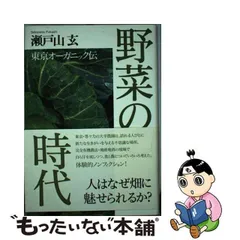 2024年最新】山東京伝の人気アイテム - メルカリ