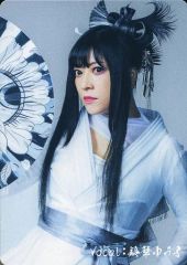 [Used] Collection Card (Female) Wagakki Band / Yuko Suzuhana / CD "REACT" (PDCS-1911, UMCK-7042, 7043, 1645) First Press Limited Edition Bonus Trading Card