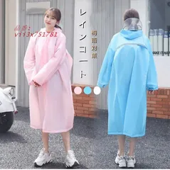 レインコート大きいつば 袖付き レインポンチョ 自転車 前開きジッパー ポンチョ メンズ 雨具 クリアバイザー バイク 雨合羽 レディース 自転車用  vii3x751781