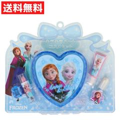 アナと雪の女王 アナ雪 エルサ ハートケースコスメセット ディズニー おしゃれ遊び ネイル リップ リップグロス 子供用 リング【S】