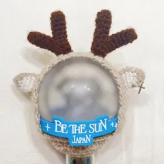 カラット棒ペンライトカバー　light stick SEVENTEEN 鹿　ジョシュア　編み物