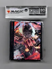 NEO神河　67枚　浮世絵土地セット 神河、浮世絵基本土地公開 : 平平MTG日記