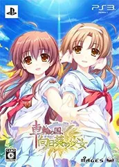 【中古】車輪の国、向日葵の少女(限定版) - PS3 i8my1cf