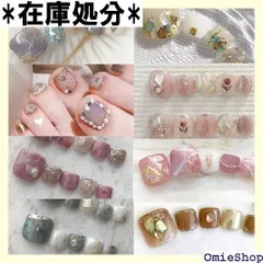 8枚 176シール ネイルシール 足用 人気 ネイルシ ル ジェルネイル 貼るだけ ネイルしーるシール 貼るだけ 足 3D 損傷のない ネイルステッカー 足の爪 フット ネイルシール ネイルシール 足用 人気 シンプル ネイルデザイン 春 ース 初心者 640